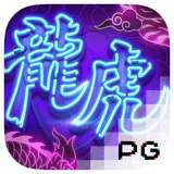RTP pgsoft autocuan777